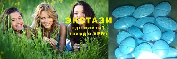 MDMA Premium VHQ Богородск