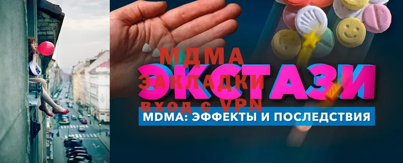 MDMA кристаллы  магазин продажи   Оса 